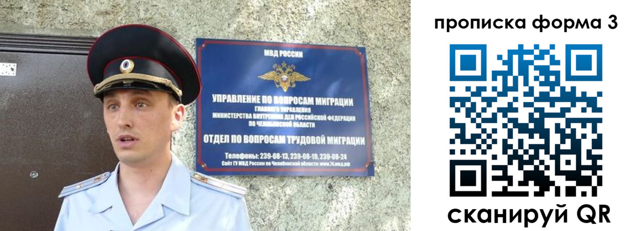 временная регистрация недорого в Петровск-Забайкальском