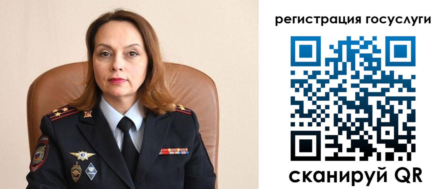 прописка в Петровск-Забайкальском